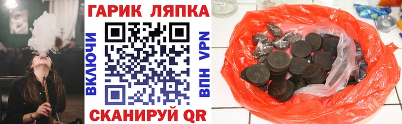 Где купить наркотики Конаково Конопля  Меф  Alpha PVP  OMG ссылка  ГАШИШ 