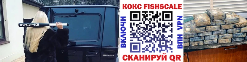 МЕГА ссылки  Конаково  Cocaine Колумбийский 