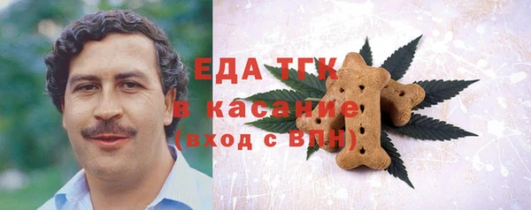 спайс Алексеевка