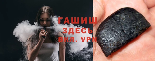 соль ск Абдулино