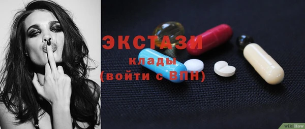 спайс Алексеевка