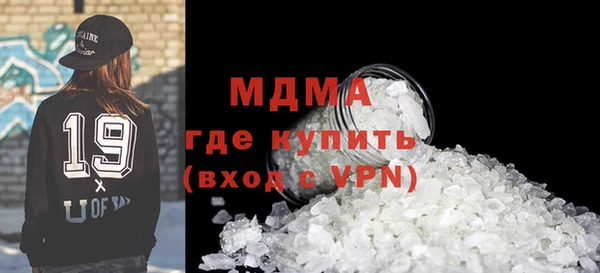 кокаин колумбия Осташков