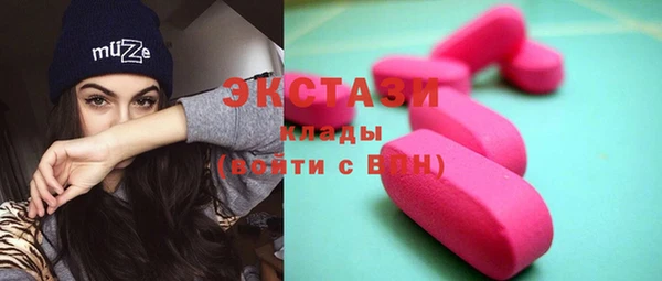 спайс Алексеевка