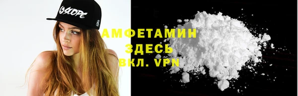спайс Алексеевка