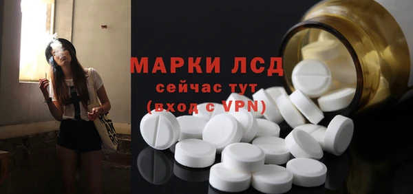 спайс Алексеевка