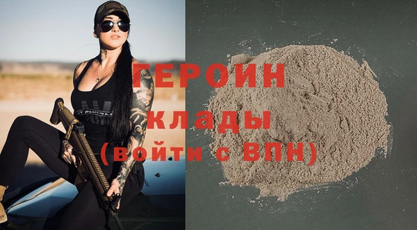 стафф Алексин