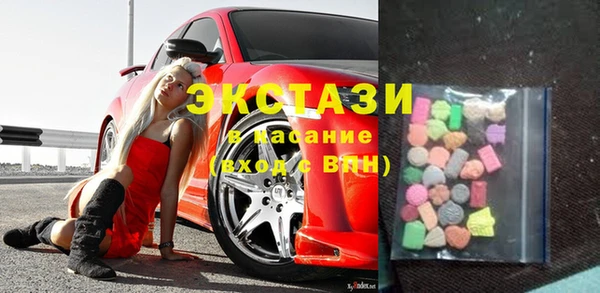 стафф Алексин