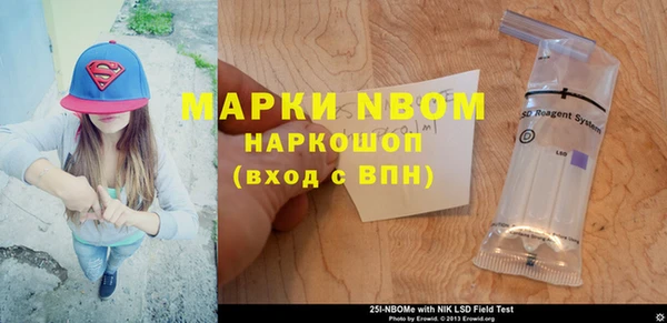 спайс Алексеевка