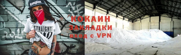 спайс Алексеевка