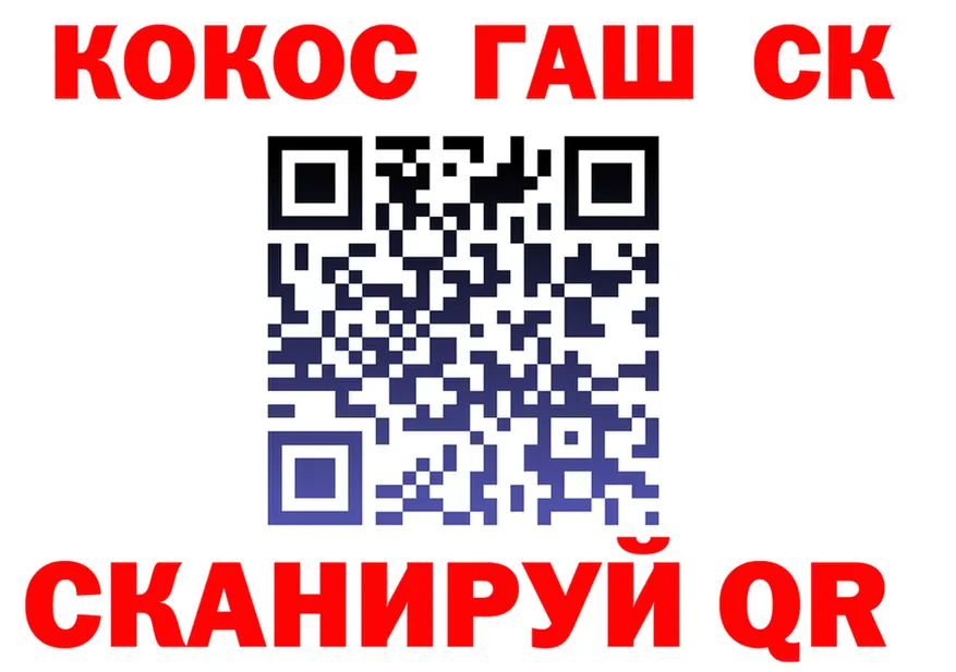 КЕТАМИН VHQ зеркало площадка OMG Конаково