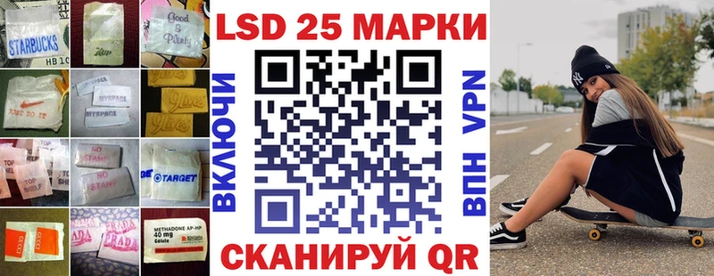 купить наркотик  Конаково  blacksprut tor  ЛСД экстази кислота 