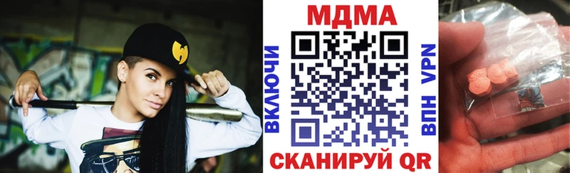 MDMA crystal  блэк спрут вход  Конаково 