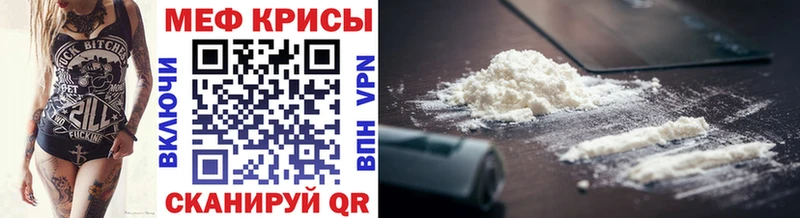 Мефедрон mephedrone  где купить наркотик  Конаково 