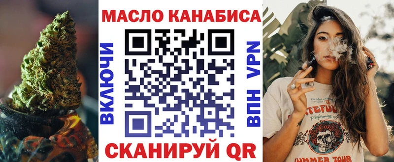 Дистиллят ТГК вейп с тгк  Конаково 